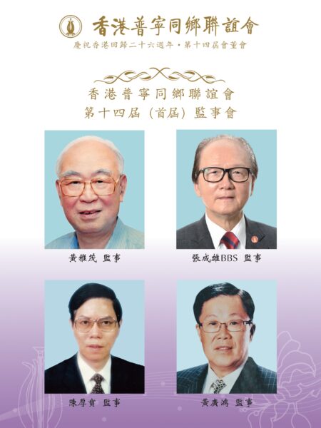 监视2
